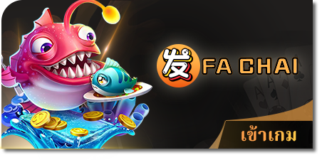 UFAKTV